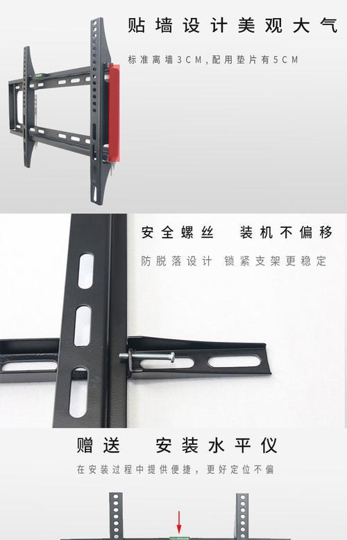 墙面充电器架子的拆卸方法是什么？
