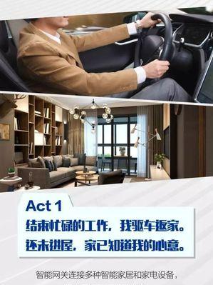 美的网关持续响声问题如何解决？解决步骤是什么？