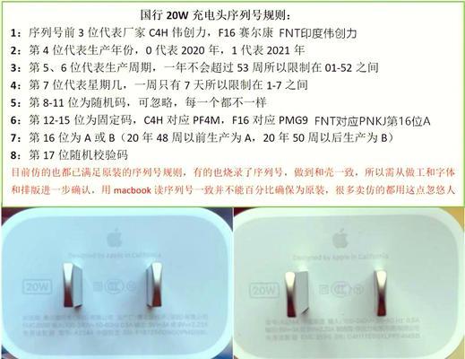 不同颜色充电器的区分方法是什么？
