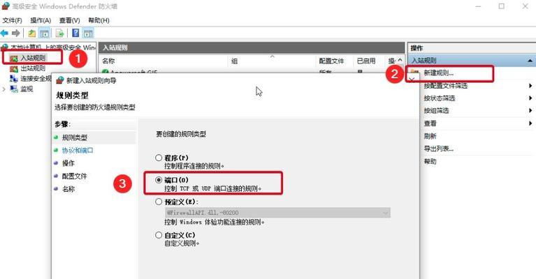 老电脑关闭防火墙模式的步骤是什么？