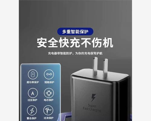 S23兼容的充电器类型有哪些？