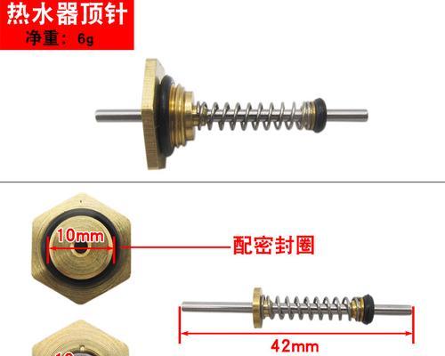 热水器进气螺帽拆卸的正确步骤是什么？拆卸时应注意什么？