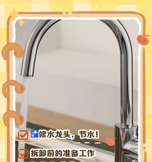 热水器进气螺帽拆卸的正确步骤是什么？拆卸时应注意什么？
