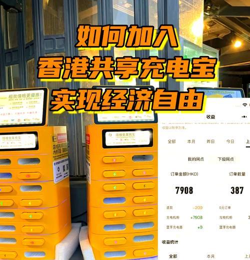 港版充电器在哪里购买？购买时需要注意什么？