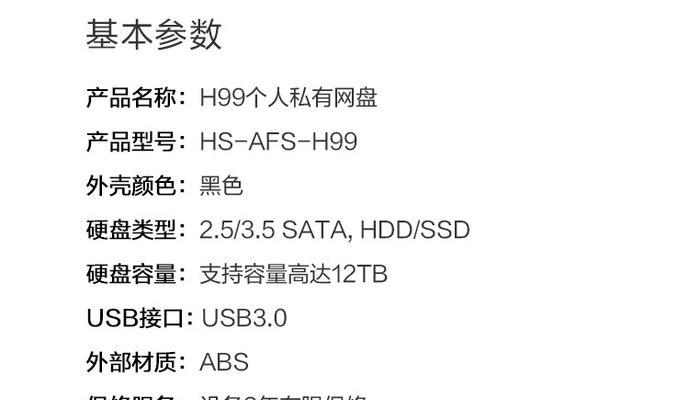 海康威视9000n服务器关机步骤是什么？