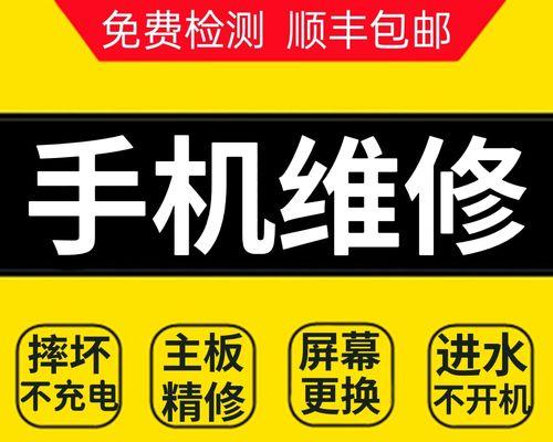 小米12手机进水后触摸失灵怎么办？维修费用高吗？