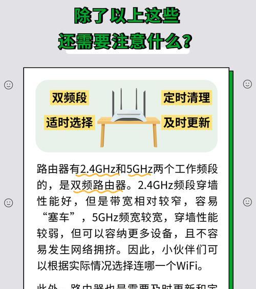 更换路由器时应注意什么？不同品牌路由器如何互换？