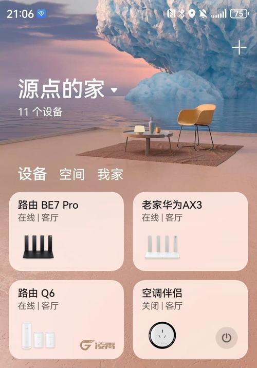 更换路由器时应注意什么？不同品牌路由器如何互换？