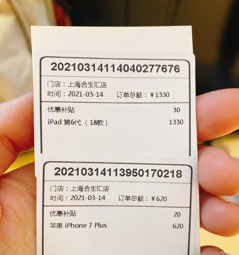 苹果官方换购手机壳的流程是什么？