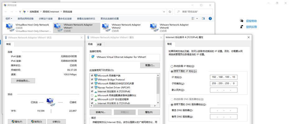 双网卡丢失网关的解决方法是什么？