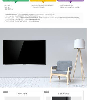 东芝蓝牙电视音箱连接步骤是什么？连接时可能遇到哪些问题？