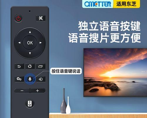 东芝蓝牙电视音箱连接步骤是什么？连接时可能遇到哪些问题？