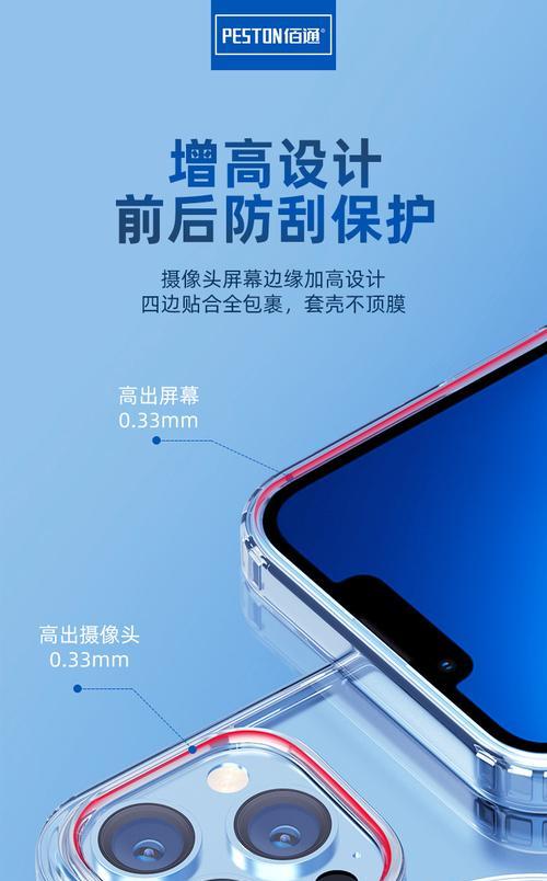 手机摄像头透雾功能的名称是什么？