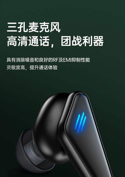 王者荣耀直播耳机话筒设置方法是什么？如何提升直播音质？