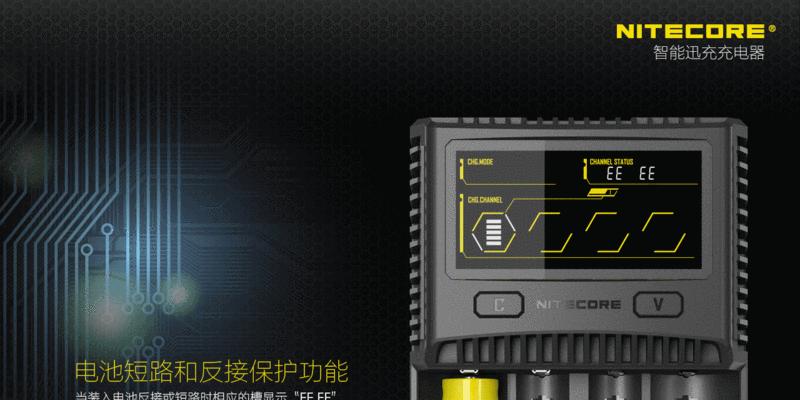 液晶充电器有哪些独特功能？这些功能如何帮助充电？