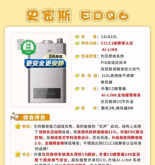热水器1.5bar压力代表什么？