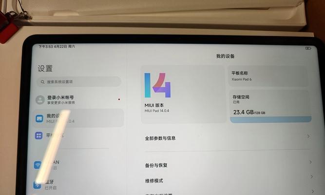 小米11s扬声器规格参数是什么？