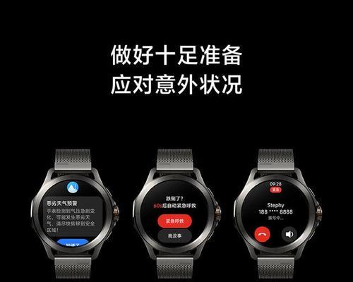 小米5智能手环手表使用指南？