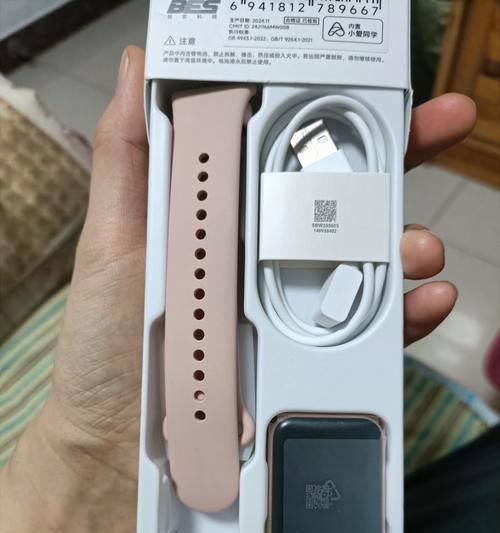 小米5智能手环手表使用指南？