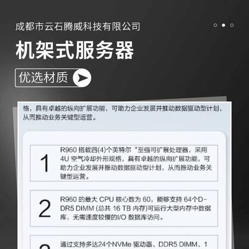 服务器保存材质文件的方法是什么？操作不当会有何影响？