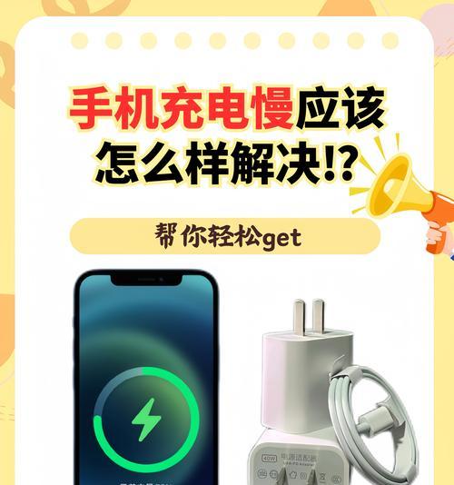 汽车快慢充电器如何区分？