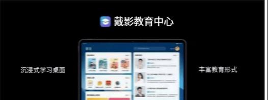 电脑软件如何导入到平板电脑？