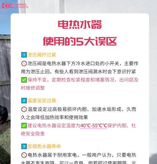 电热水器直放会爆炸吗？原因是什么？