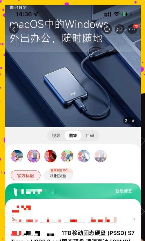 苹果手机停用前数据保存方法是什么？