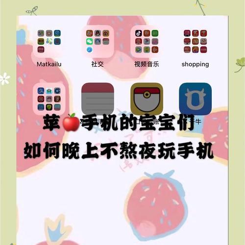 苹果手机停用前数据保存方法是什么？