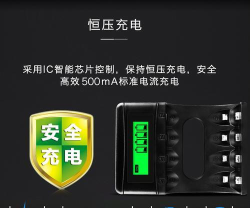 充电器防丢失锁解除方法？如何避免充电器丢失？
