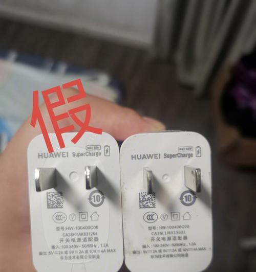 充电器防丢失锁解除方法？如何避免充电器丢失？