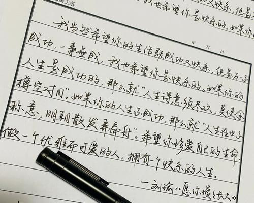 手写笔写粗字的技巧是什么？视频教程在哪里能找到？