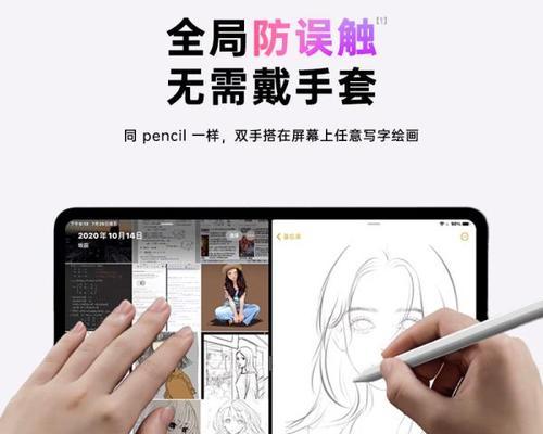 华为新款手写笔如何使用？有哪些功能？