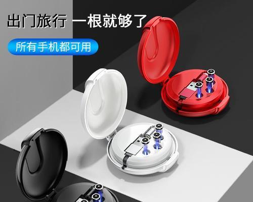 遗失充电器报警怎么处理？报警功能如何开启？