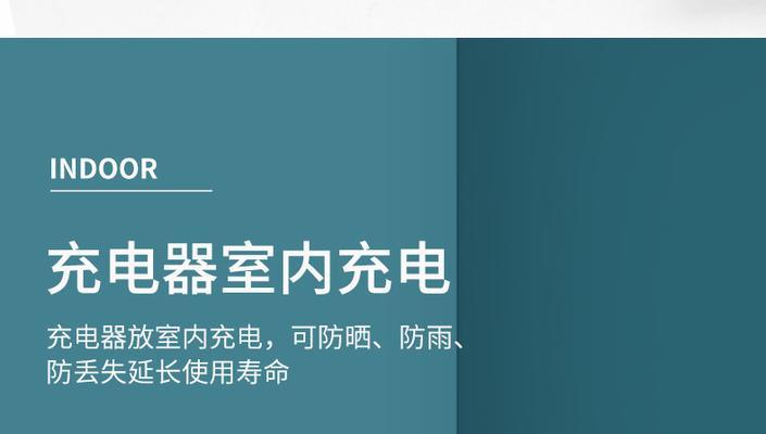 遗失充电器报警怎么处理？报警功能如何开启？