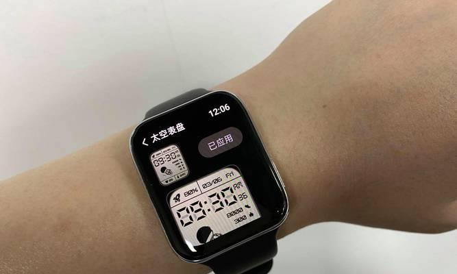 飞凡大师智能手表表盘怎么换？更换表盘的步骤是什么？