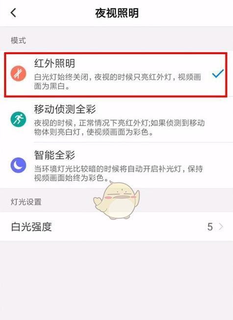 如何关闭前摄像头屏幕下的手机？
