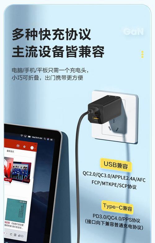副厂电车充电器瓦数选择标准是什么？如何判断充电器是否合适？