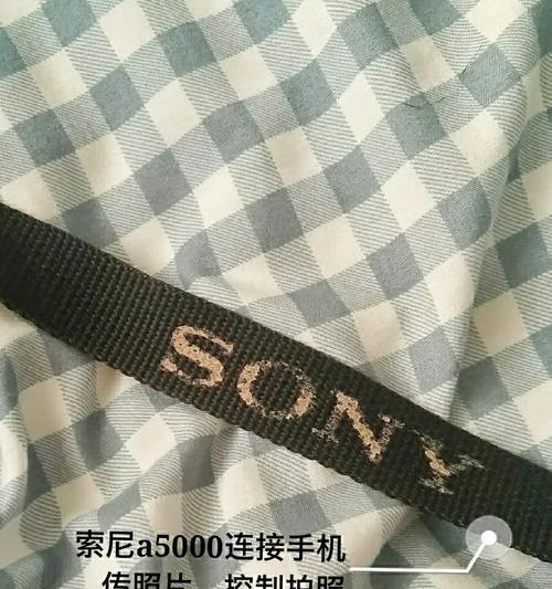 索尼h3相机照片传输到手机的步骤是什么？