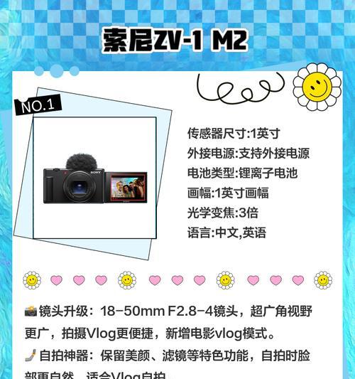 索尼h3相机照片传输到手机的步骤是什么？
