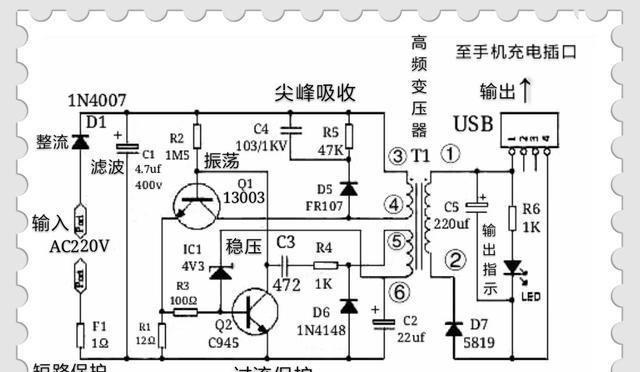 飞利浦su5799充电器电压是多少？