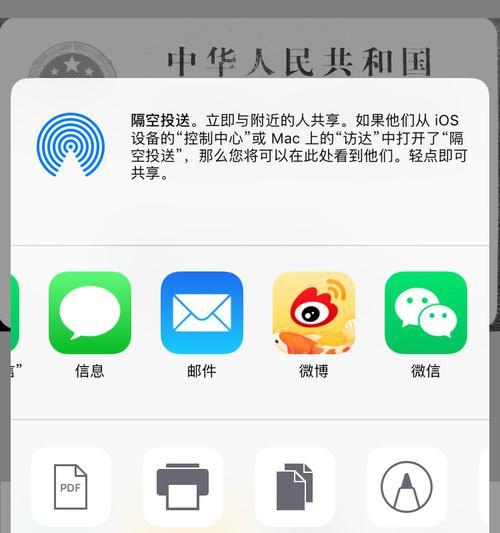 苹果手机震动器和摄像头如何同时打开？