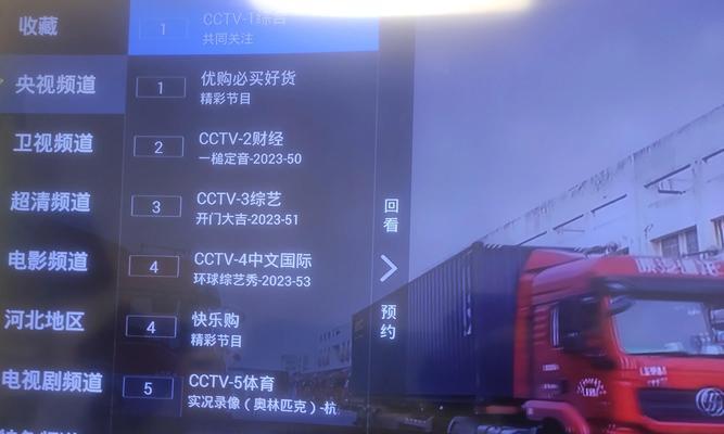 电视机顶盒无直播问题如何解决？