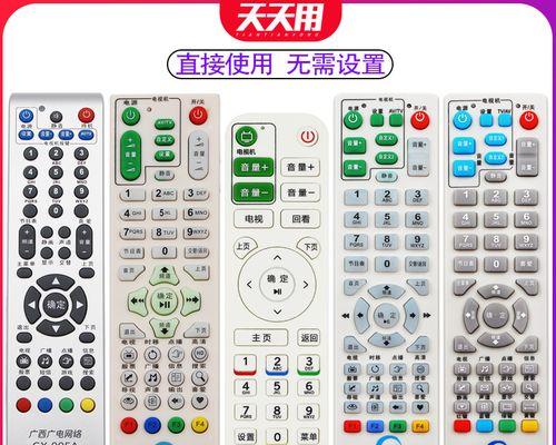 贵广网络机顶盒余额查询方法是什么？