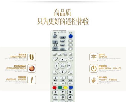 贵广网络机顶盒余额查询方法是什么？