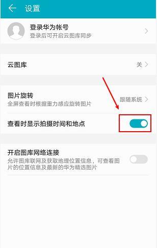 电脑无法查看华为照片的原因是什么？如何解决？
