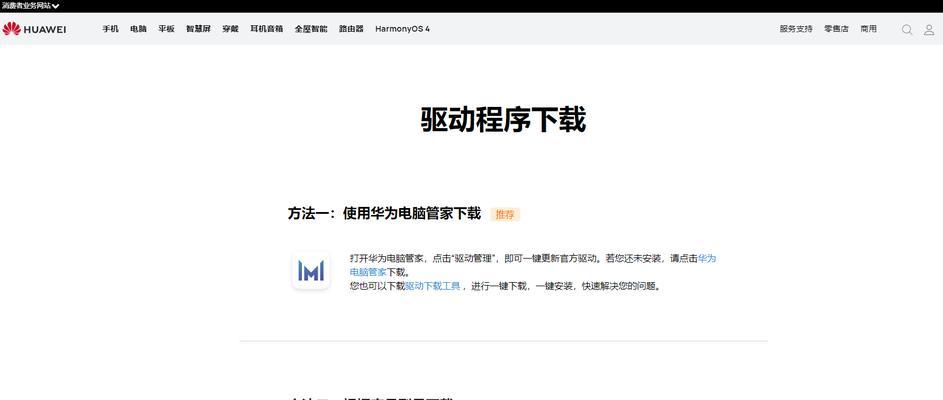 电脑无法查看华为照片的原因是什么？如何解决？