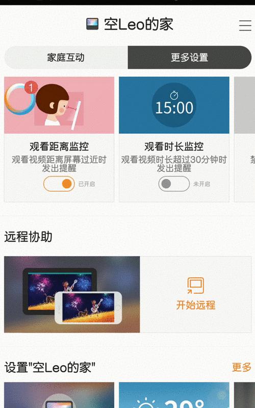 小鱼音箱如何连接网络？操作步骤是什么？