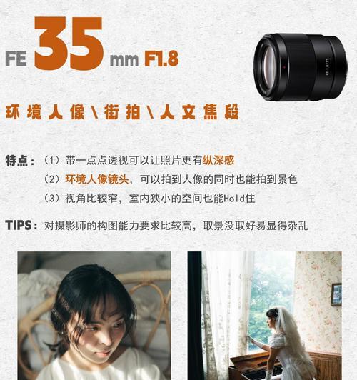 如何选择适合相机的镜头？搭配原则是什么？
