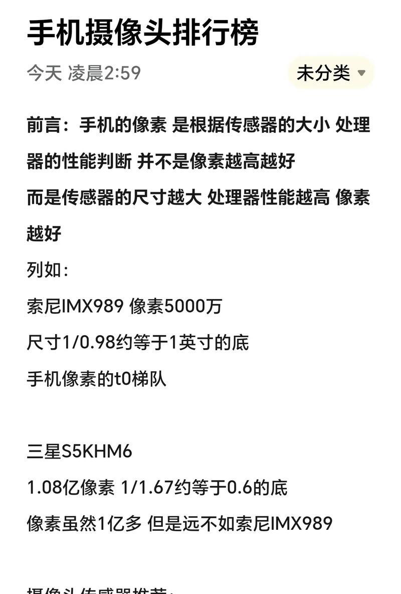 手机自拍用什么摄像头软件最好？软件功能有哪些？